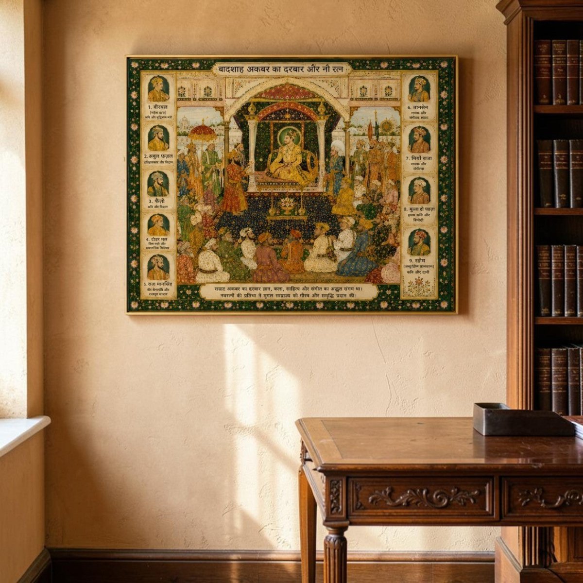 Akbar and his Navaratnas:Gyan, Kala, Aur Sangeet (36 x 29 Inches)
