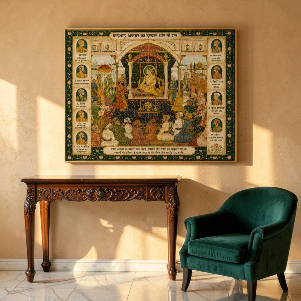 Akbar and his Navaratnas:Gyan, Kala, Aur Sangeet (36 x 29 Inches)
