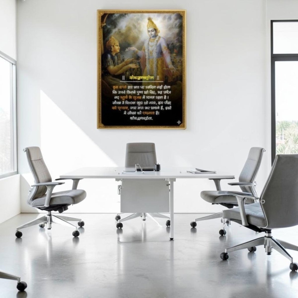 Gita Saar: Parthasarathy: Krishna - Arjuna: Guidance in the Great War (24 x 33 Inches)