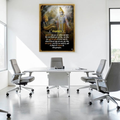 Gita Saar: Parthasarathy: Krishna - Arjuna: Guidance in the Great War (24 x 33 Inches)