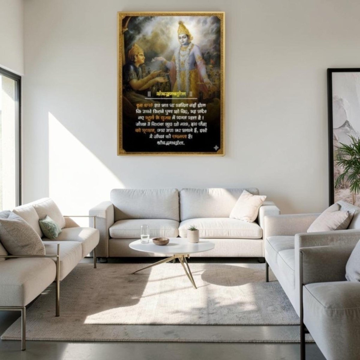 Gita Saar: Parthasarathy: Krishna - Arjuna: Guidance in the Great War (24 x 33 Inches)