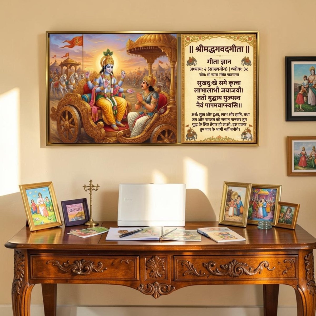 Kurukshetra Updesh: Sankhya Yoga: The Path of Nishkama Karma (48 x 26 Inches)