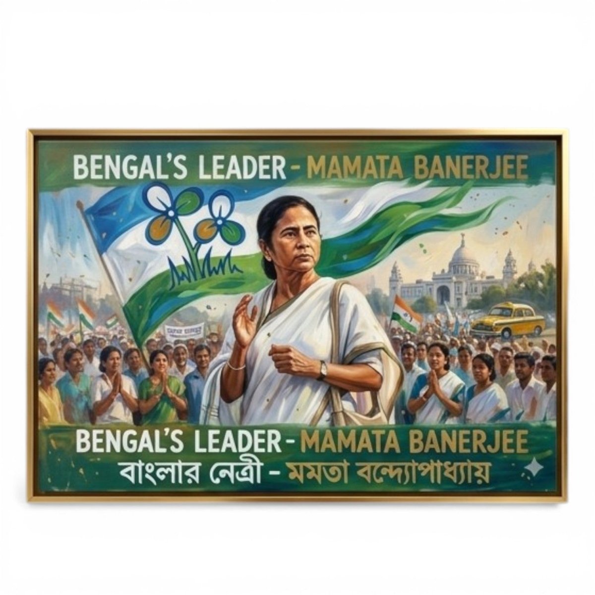 Mamta Banerjee: Maa Mati Manush: The Leader of Bengal (36 x 24 Inches)