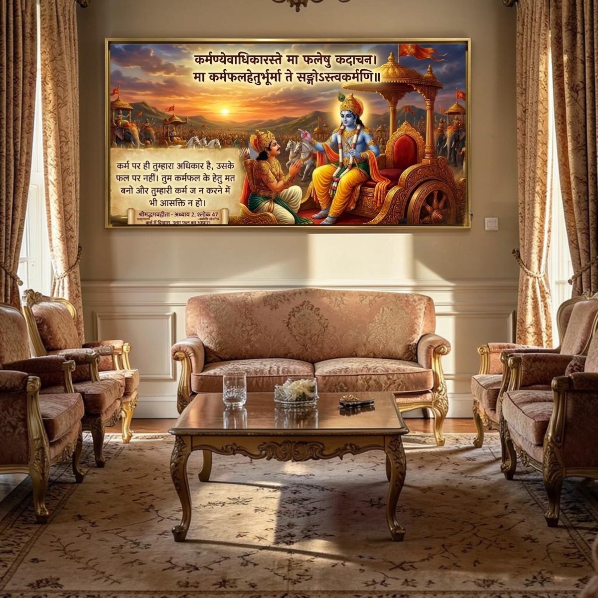 Shri Krishna Vachan: Karma Yoga: Gita Adhyaya 2, Shlok 47 (48 x 24 Inches)